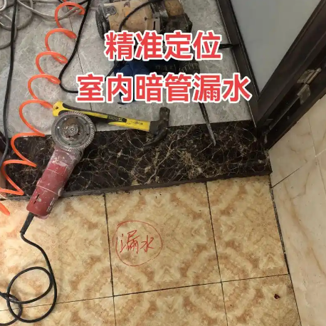 惠州管道漏水检测现场